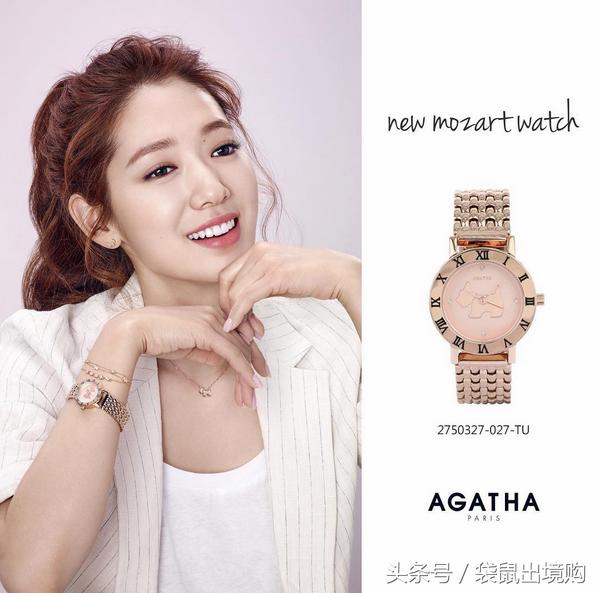 agatha手表（时尚agatha手表）
